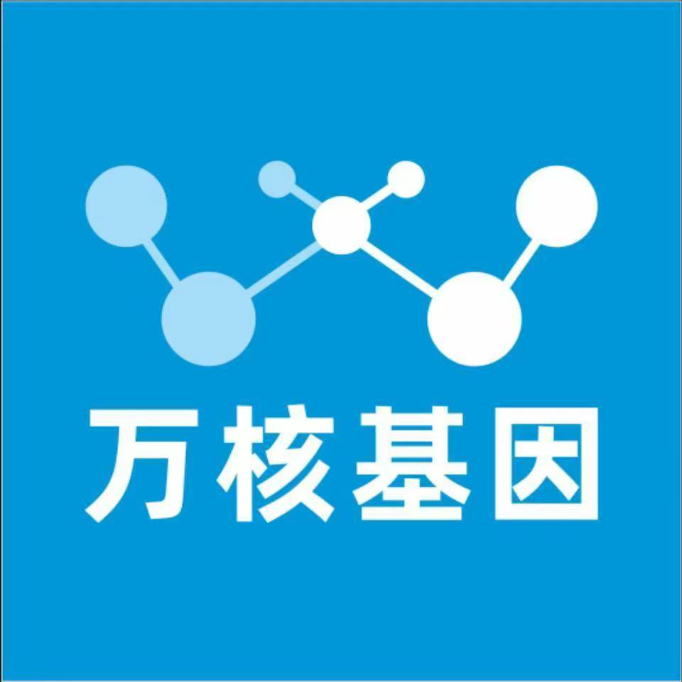 滁州琅琊万核基因亲子鉴定